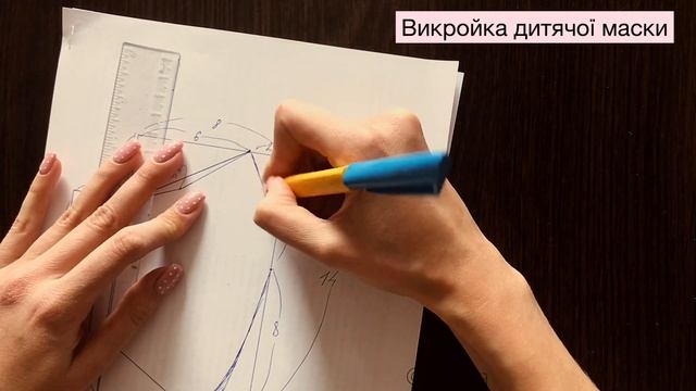 Многоразовая маска для ребенка сшить. Быстро и дешево. Выкройка. COVID-19. смотреть онлайн