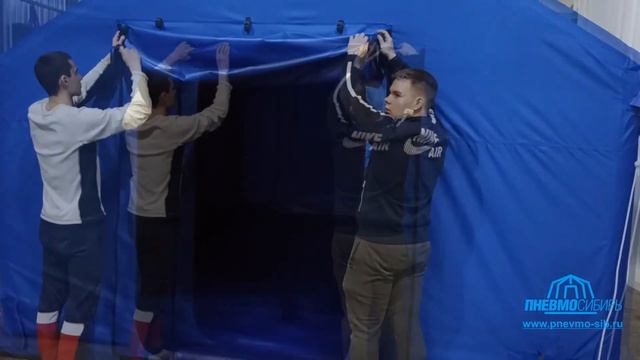 Пневмокаркасная палатка 6 х 4 х 2.7 м. Для проведения мероприятий.