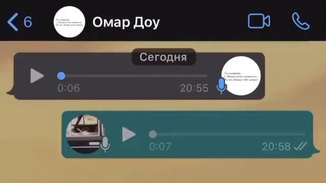 Голосовое, про погоду в Махачкале ? смотреть онлайн