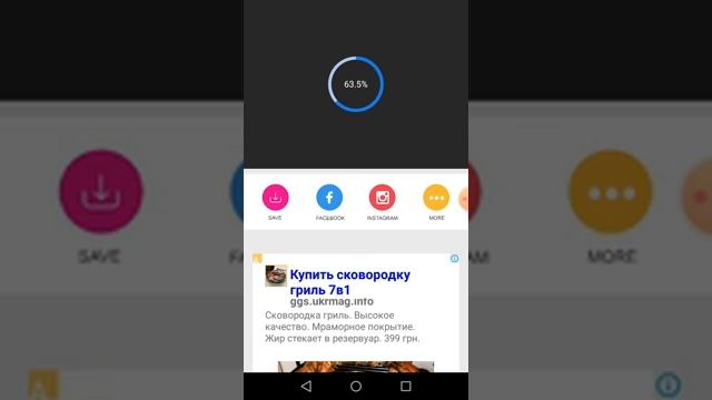 Я показываю Как пользоваться приложением Face Funny