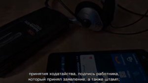 Является ли аудиозапись доказательством в суде