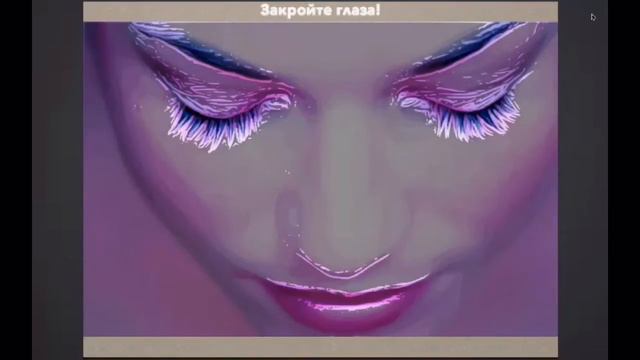 Твоя книга ждёт онлайн-встреча 3 смотреть онлайн