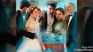 Мой любимый сериал ,,Ради любви я всё смогу"