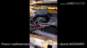 Карбюратор ДААЗ 2105 отчёт и отзыв