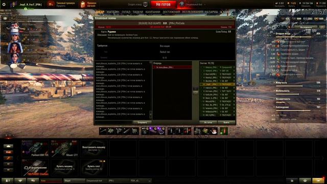 Праздную лучший День Рождения!!! смотреть онлайн