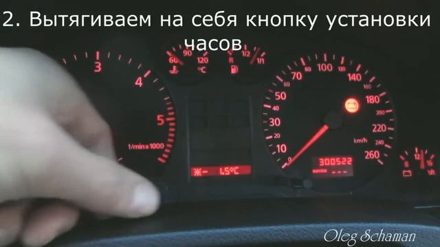 Сброс сервисного индикатора INSP на Audi A6C5 смотреть онлайн