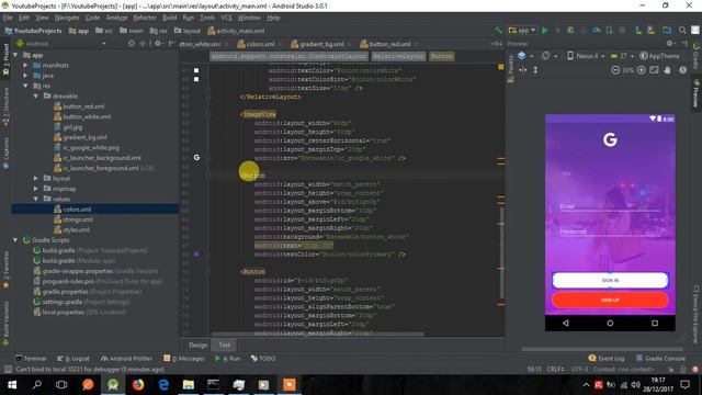 Login Screen XML Android Studio смотреть онлайн