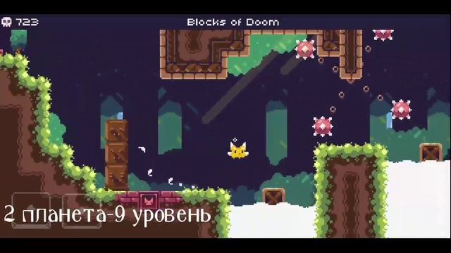 как найти все короны в игре cat bird ✅|cat bird ✔️ смотреть онлайн