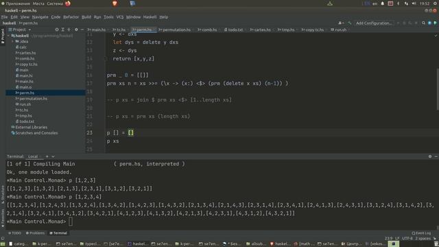 permuations in haskell смотреть онлайн