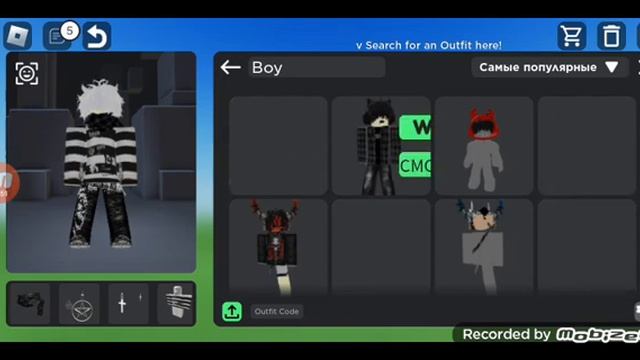 создаю скин в роблокс только похоже на меня в реал смотреть онлайн