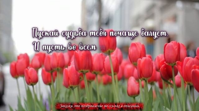 С Днём рождения Нина!? Оригинальное поздравление с Днем Рождения!? Музыкальная открытка? смотреть онлайн