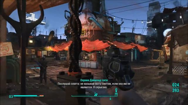 [STREAM #52] Fallout 4 |#49.1| смотреть онлайн