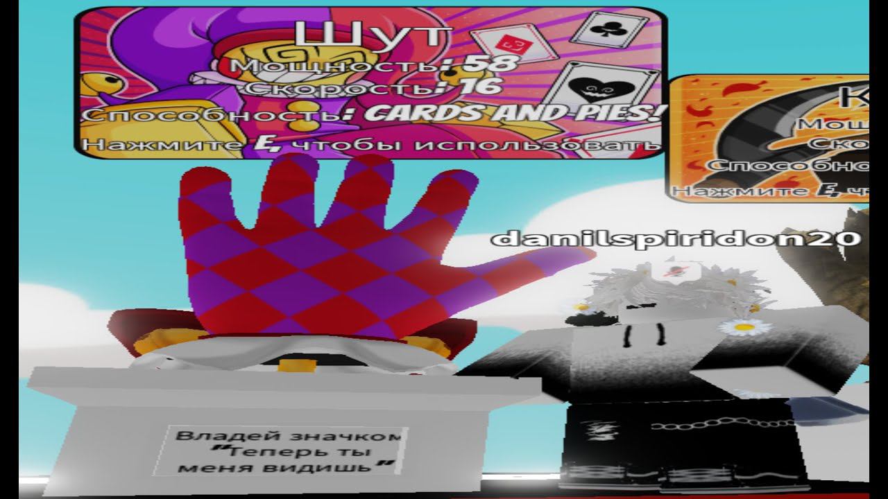 Как получить перчатку 