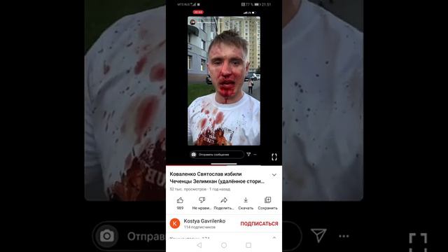 коваленко после драки😱😱😱 смотреть онлайн