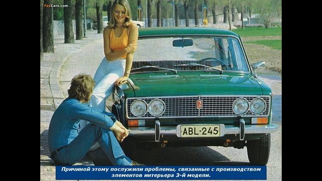 Ваз 2103 -технические характеристики