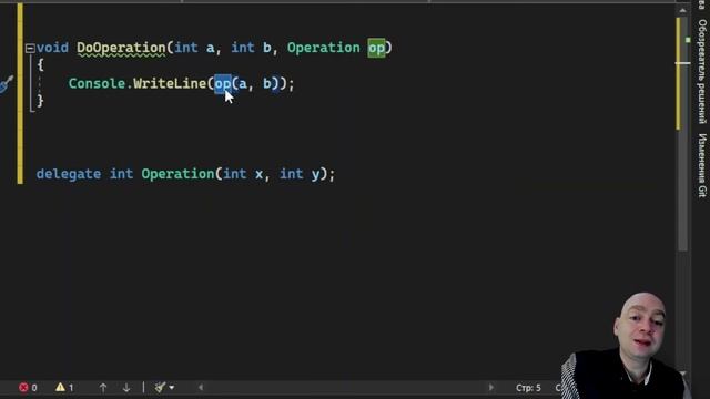 Лекция 2. Делегаты, события в C# смотреть онлайн