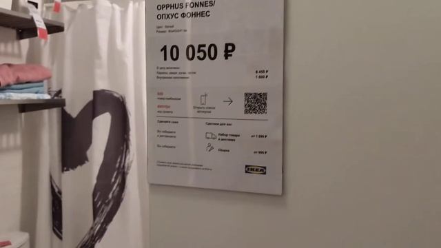 Дизайн маленькой прихожей ИКЕА смотреть онлайн