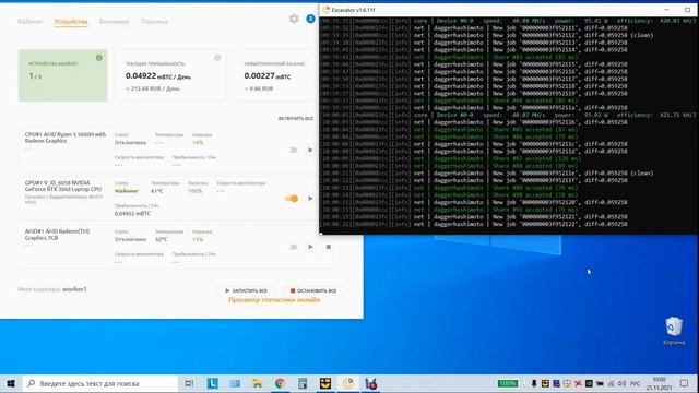 Как узнать теплопакет видеокарты на ноутбуке? (TGP) смотреть онлайн