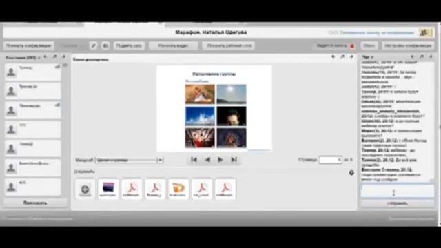 Проект 1day1step ru. Заполнение администратором социальных сетей фотоальбомов сообщества смотреть онлайн