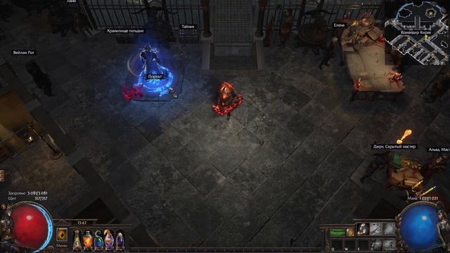 PATH OF EXILE - ГАЙД ДЛЯ НОВИЧКА! смотреть онлайн
