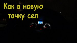 Разбираем приборную панель Ларгус