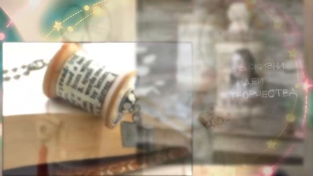 ❤КАТУШКИ★Что можно сделать из КАТУШЕК❤ПОДЕЛКИ ДЕКОР ➤Стиль Жизни Идеи для Творчества смотреть онлайн