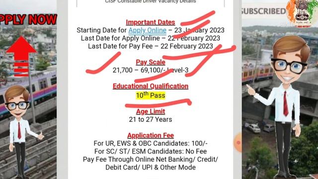 10TH PASS CISF JOB Apply Online Form 2023 || CISF Recruitment 2023 Driver Notification New Update смотреть онлайн