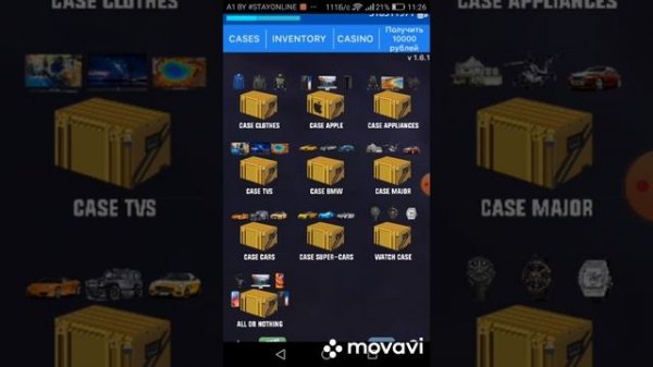 Промо код в игре Case Simulator Things 2 и как поднять много денег