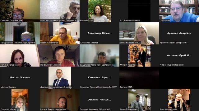 Проблемы квалификации самоуправства смотреть онлайн