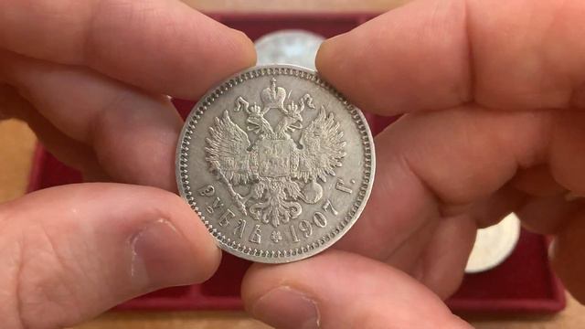1 рубль 1907 года ПРУФ. СКОЛЬКО СТОИТ? смотреть онлайн