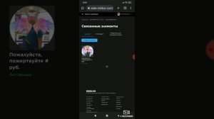 Как создать геймпасс на телефоне в роблокс Легко и быстро!