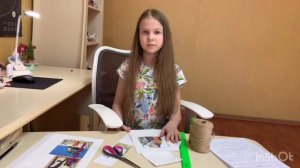 Открытка к Дню славянской письменности