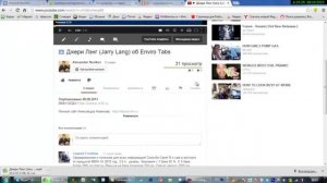 Как скачать видео с Youtube  легко   С Помощью Savefrom net для Google Chrome
