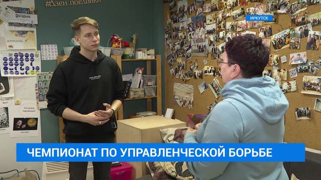 Лариса Давыдова о чемпионате по управленческой борьбе смотреть онлайн