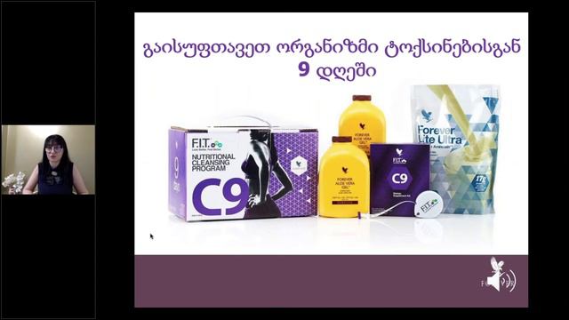 ფორევერის ბიზნეს მოდელი-ყველასთვის смотреть онлайн