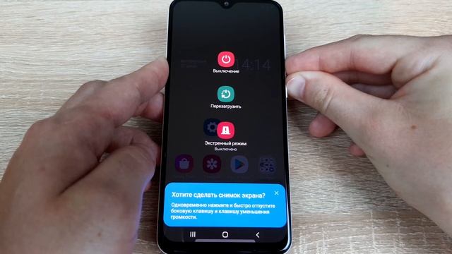 Как перезагрузить смартфон Самсунг, если он завис? смотреть онлайн