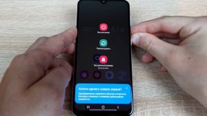 Как перезагрузить смартфон Самсунг, если он завис?