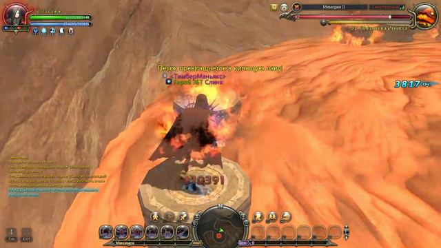 Dragon Nest RuOff Velskud Transformation Memoria II Превращение в Вельскуда Мемория 2 росянка