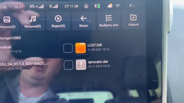 Честный отзыв о регистраторе Teyes смотреть онлайн