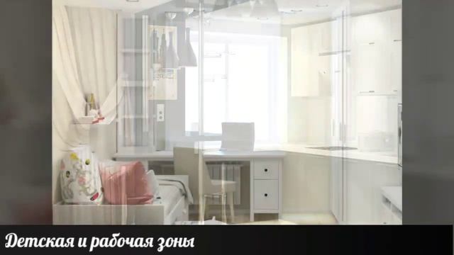 Дизайн квартиры по ул. Запарина смотреть онлайн