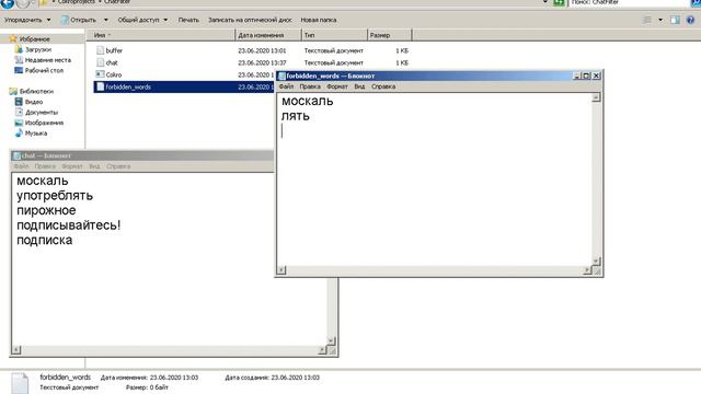 Мой бот с которым можно поговорить смотреть онлайн