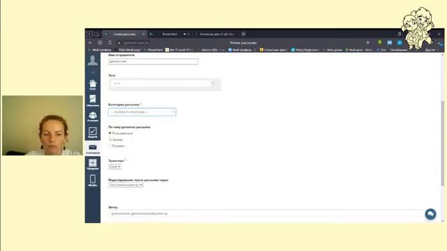 Интенсив день 5-ый. Осваиваем платформу Геткурс смотреть онлайн