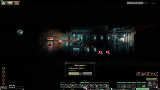 Barotrauma - Углубляемся в недра Европы! смотреть онлайн
