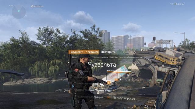 The Division 2: Экстремальный тест негативщика смотреть онлайн
