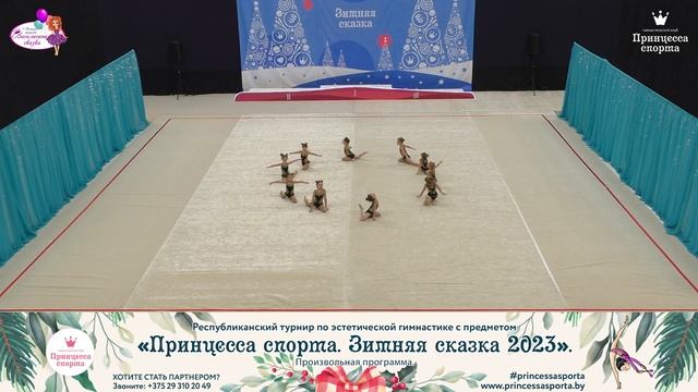 Принцесса спорта. Зимняя сказка 2023 - Ирис - Мухо Алина Игоревна смотреть онлайн