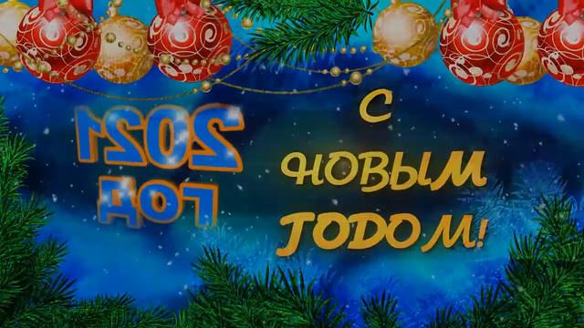Поздравление "Взрослые детям" смотреть онлайн
