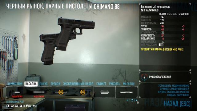 Хорошие люди грабят нехороших людей ( PAYDAY 2 ) смотреть онлайн