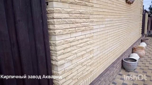 Кирпичный завод Акварид смотреть онлайн