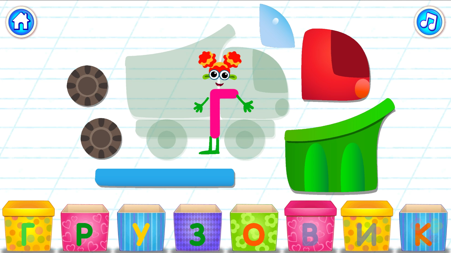 Bini Bambini Алфавит Буква Г