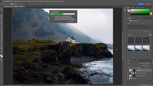 Нейросети в Adobe Photoshop / Generative fill / Generative extend смотреть онлайн